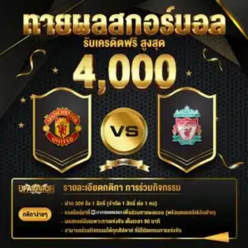 โปรแจ่มๆ